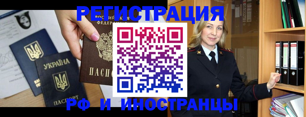 найти адрес прописки в Семилуках