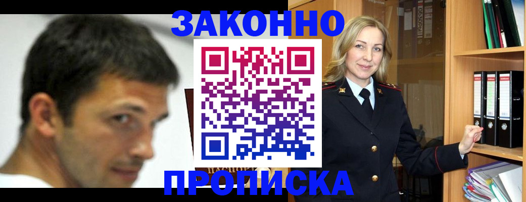 пропишу в квартире в Семилуках